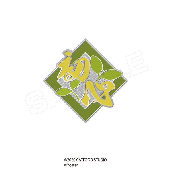 『雀魂』段位ロゴピンズ 初心