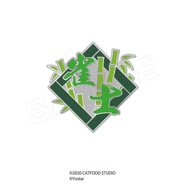 『雀魂』段位ロゴピンズ 雀士