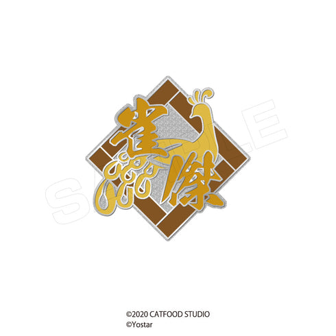 『雀魂』段位ロゴピンズ 雀傑