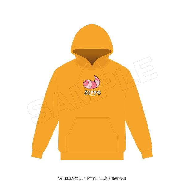 "Draw This and Die" SIPPO Hoodie
