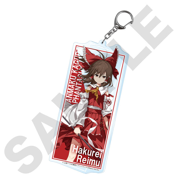 『東方ダンマクカグラ ファンタジア・ロスト』ラージアクリルキーホルダー 博麗霊夢