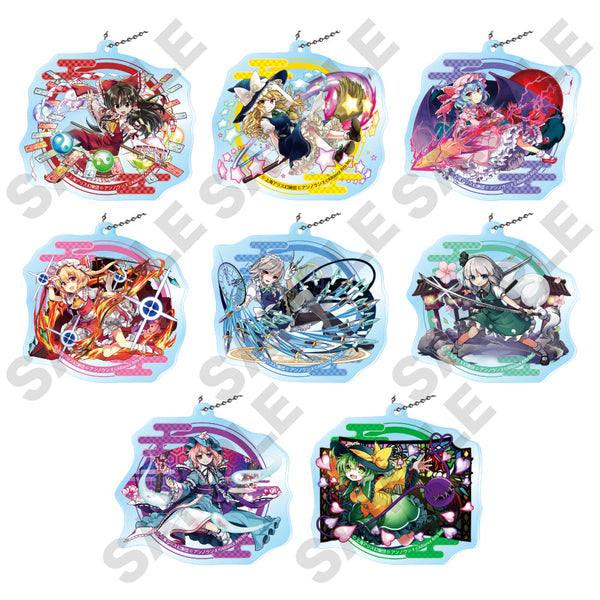 『東方ダンマクカグラ ファンタジア・ロスト』ダイカットアクリルボールチェーン【BOX】