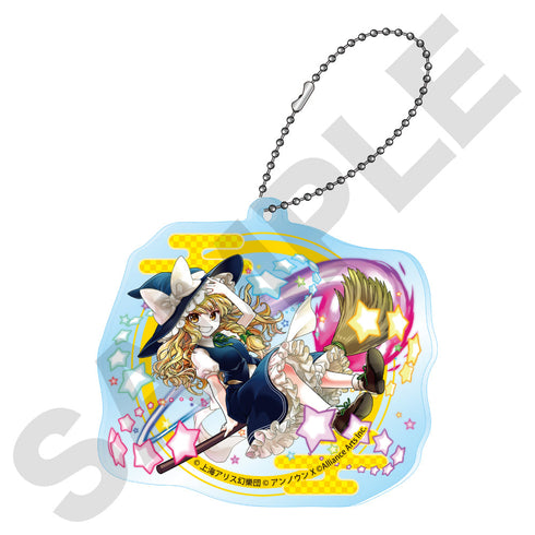 『東方ダンマクカグラ ファンタジア・ロスト』ダイカットアクリルボールチェーン【BOX】