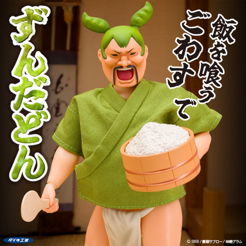 『ずんだどん』