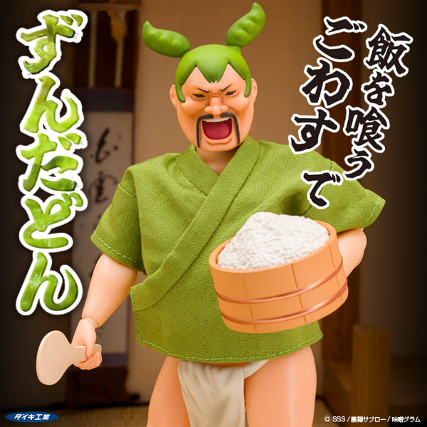 『ずんだどん』