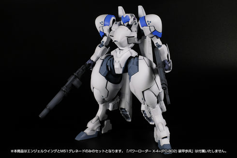 "POWERDoLLS" Plastic Kit X-4+ (PD-802) Armored Infantry Weapon Set 1: Angel Wing & M51 Grenade