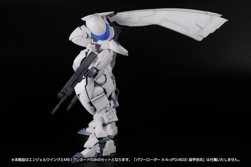 "POWERDoLLS" Plastic Kit X-4+ (PD-802) Armored Infantry Weapon Set 1: Angel Wing & M51 Grenade