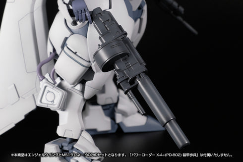 "POWERDoLLS" Plastic Kit X-4+ (PD-802) Armored Infantry Weapon Set 1: Angel Wing & M51 Grenade