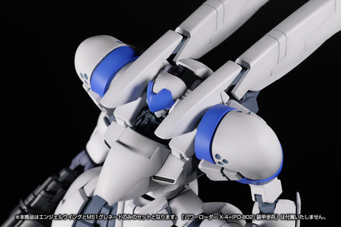 "POWERDoLLS" Plastic Kit X-4+ (PD-802) Armored Infantry Weapon Set 1: Angel Wing & M51 Grenade