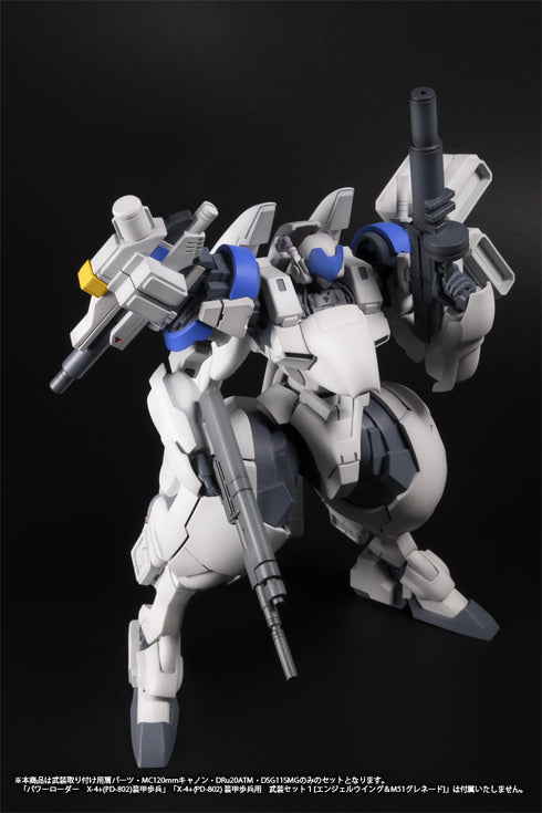 "POWERDoLLS" Plastic Kit X-4+ PD-802 Armored Infantry Weapon Set 2: Shoulder Parts for Weapon Mounting, MC 120mm Cannon, DRu20ATM, and DSG11 SMG