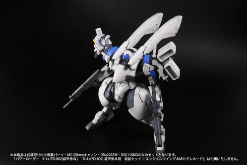 "POWERDoLLS" Plastic Kit X-4+ PD-802 Armored Infantry Weapon Set 2: Shoulder Parts for Weapon Mounting, MC 120mm Cannon, DRu20ATM, and DSG11 SMG