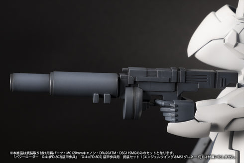 "POWERDoLLS" Plastic Kit X-4+ PD-802 Armored Infantry Weapon Set 2: Shoulder Parts for Weapon Mounting, MC 120mm Cannon, DRu20ATM, and DSG11 SMG