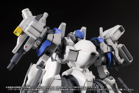 "POWERDoLLS" Plastic Kit X-4+ PD-802 Armored Infantry Weapon Set 2: Shoulder Parts for Weapon Mounting, MC 120mm Cannon, DRu20ATM, and DSG11 SMG