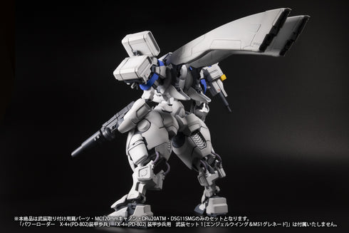 "POWERDoLLS" Plastic Kit X-4+ PD-802 Armored Infantry Weapon Set 2: Shoulder Parts for Weapon Mounting, MC 120mm Cannon, DRu20ATM, and DSG11 SMG