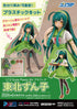 『東北ずん子・ずんだもんプロジェクト』1/12スケール プラスチックキット プラフィア 東北ずん子【202604再販】
