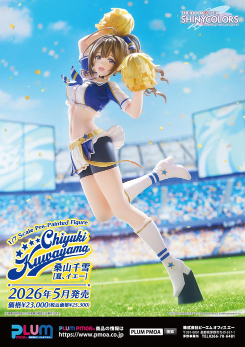 『アイドルマスター シャイニーカラーズ』桑山千雪 夏、イエー