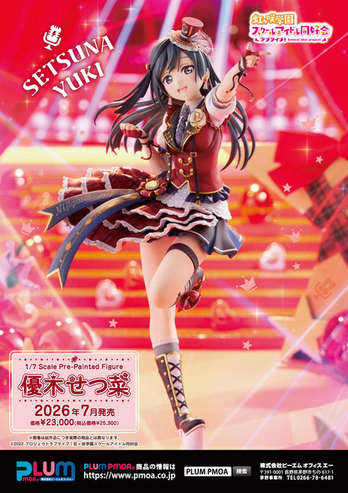 "Love Live! Nijigasaki High School School Idol Club" Setsuna Yuki