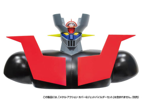 『メタル・アクション』ホバー&ジェットパイルダーセット用ディスプレイボディパーツ