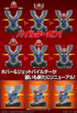 『メタル・アクション』ホバー&ジェットパイルダーセット