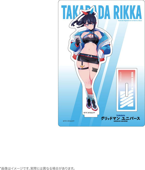 『グリッドマンユニバース』Dreamy Divas Ver. アクリルスタンド 宝多六花