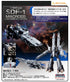 『超時空要塞マクロス 愛・おぼえていますか』1/3000 完全変形SDF-1 MACROSS【202503再販】