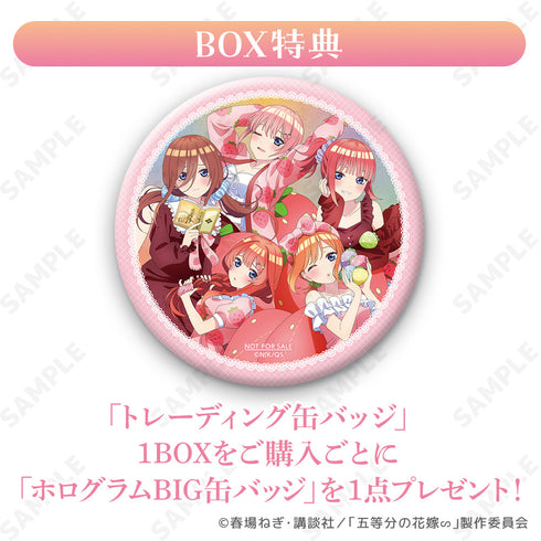 『五等分の花嫁∽』いちごルームウェア トレーディング缶バッジ【BOX】