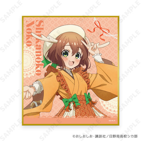 『しかのこのこのここしたんたん』トレーディングミニ色紙-しかみみ和洋折衷-【BOX】