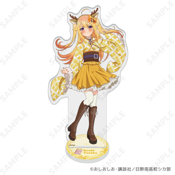 『しかのこのこのここしたんたん』アクリルスタンド 2 虎視虎子-しかみみ和洋折衷-