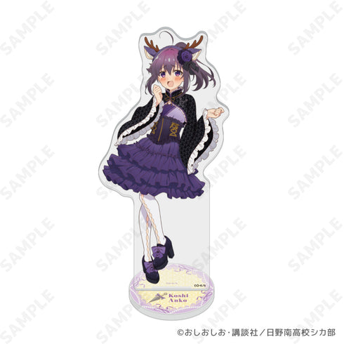 『しかのこのこのここしたんたん』アクリルスタンド 3 虎視餡子-しかみみ和洋折衷-