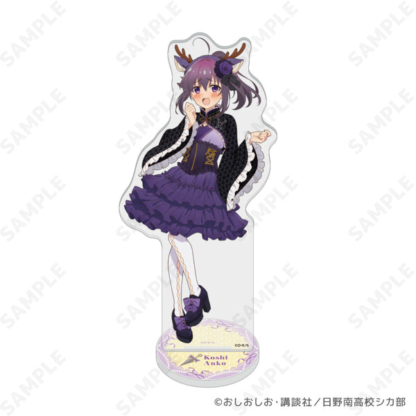 『しかのこのこのここしたんたん』アクリルスタンド 3 虎視餡子-しかみみ和洋折衷-