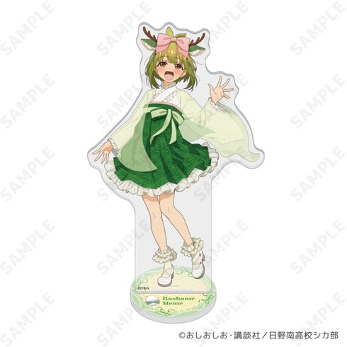 『しかのこのこのここしたんたん』アクリルスタンド 4 馬車芽めめ-しかみみ和洋折衷-