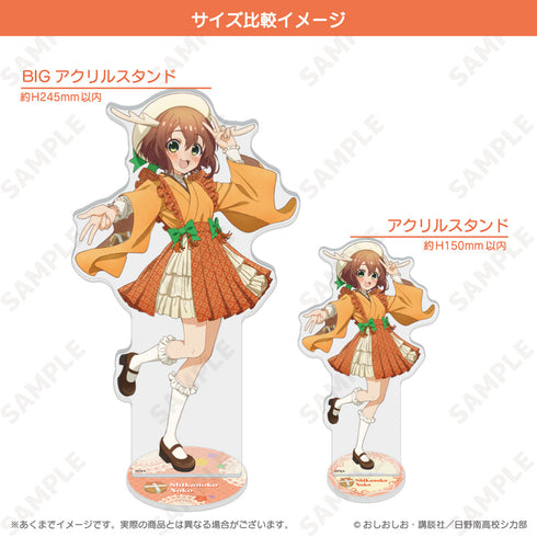 『しかのこのこのここしたんたん』BIGアクリルスタンド 1 鹿乃子のこ-しかみみ和洋折衷-