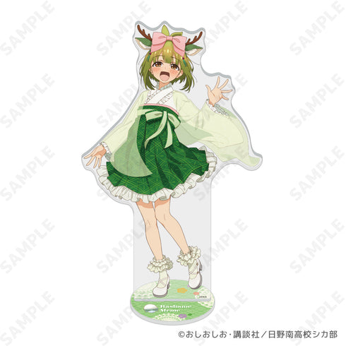 『しかのこのこのここしたんたん』BIGアクリルスタンド 4 馬車芽めめ-しかみみ和洋折衷-