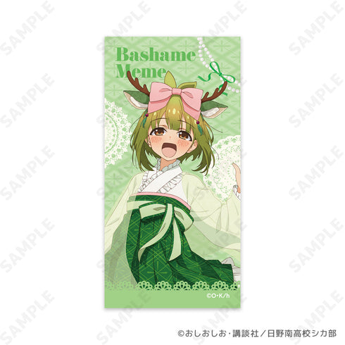 『しかのこのこのここしたんたん』クリアファイル&ステッカーセット 4 馬車芽めめ-しかみみ和洋折衷-