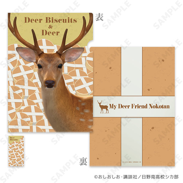 『しかのこのこのここしたんたん』クリアファイル&ステッカーセット 5 鹿&鹿せんべい