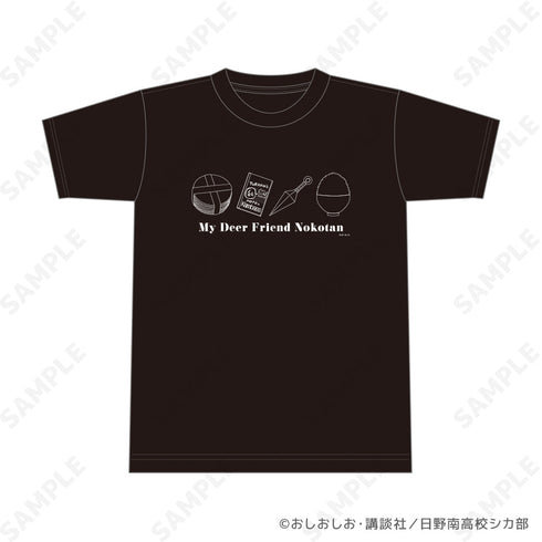 『しかのこのこのここしたんたん』Tシャツ 2 XL