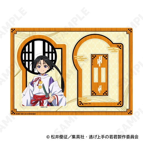 『逃げ上手の若君』ウッドスタンド 1 北条時行