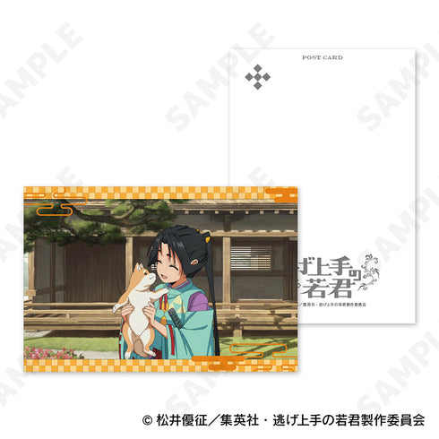 『逃げ上手の若君』ポストカードセット