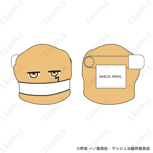 『マッシュル-MASHLE-』シューフォルムぬいバッジ 1 マッシュ・バーンデッド