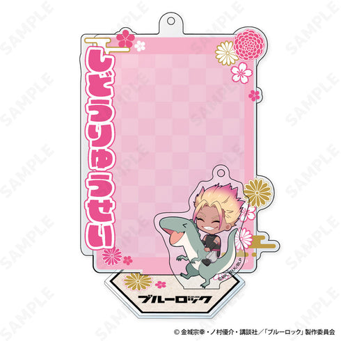 『ブルーロック』アクリルフォトフレームセット 7 士道龍聖 Ninja Style