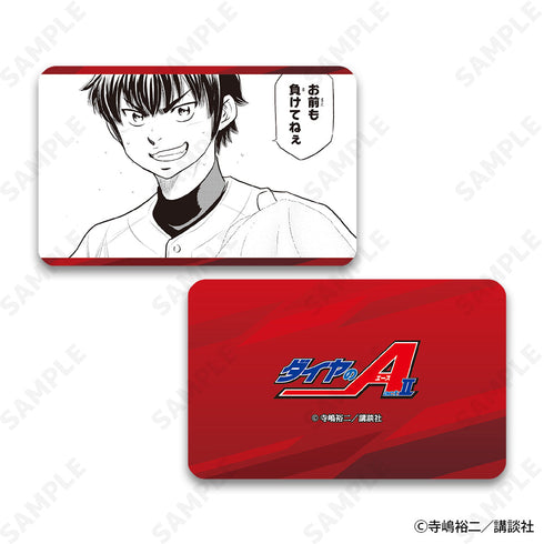 『ダイヤのA act II』トレーディングハードカードVol.2 A【BOX】