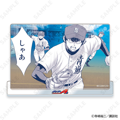 『ダイヤのA act II』原作アクリルポストカードVol.4 B【BOX】