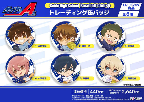 『ダイヤのA act II』Seido High School Baseball Club トレーディング缶バッジ【BOX】