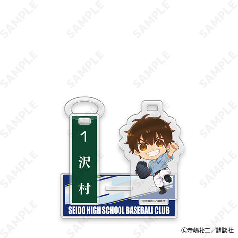 『ダイヤのA act II』Seido High School Baseball Club アクリルスタンド 1 沢村栄純