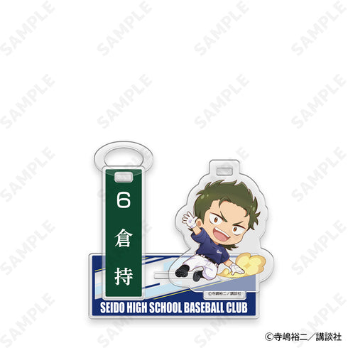 『ダイヤのA act II』Seido High School Baseball Club アクリルスタンド 3 倉持洋一