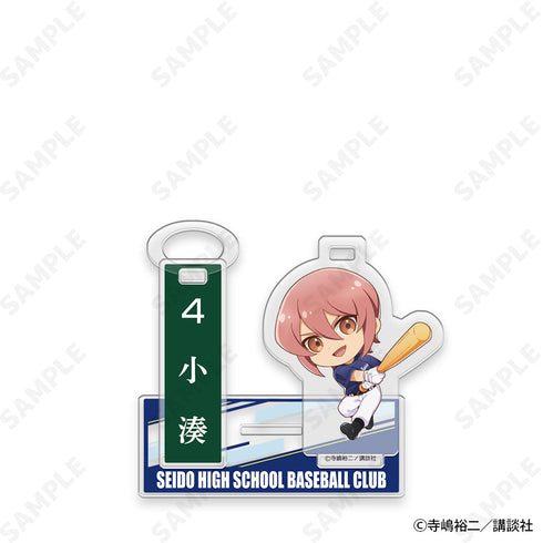 "Diamond no A Act II" Seido High School Baseball Club Acrylic Stand 4: Haruichi Kominato