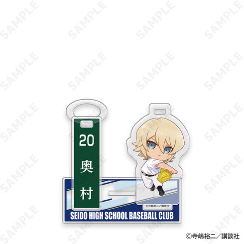 『ダイヤのA act II』Seido High School Baseball Club アクリルスタンド 6 奥村光舟
