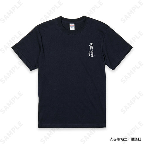 『ダイヤのA act II』Seido High School Baseball Club Tシャツ 青道(ネイビー) M