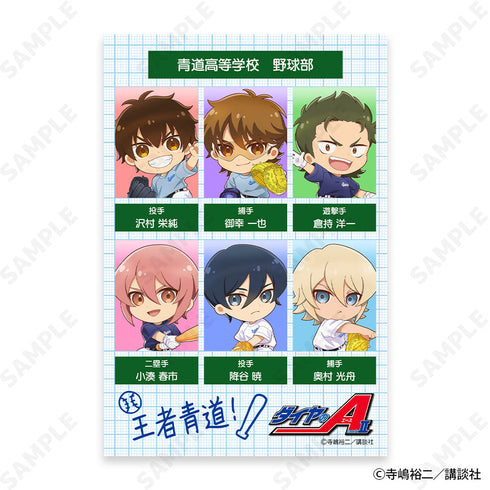 『ダイヤのA act II』Seido High School Baseball Club IDフォトホルダー&IDフォトセット