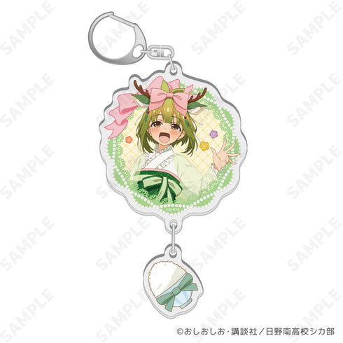 『しかのこのこのここしたんたん』2連アクリルキーホルダー 4 馬車芽めめ